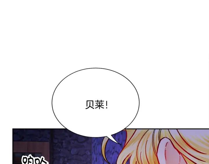 第19话 我会无条件帮你25