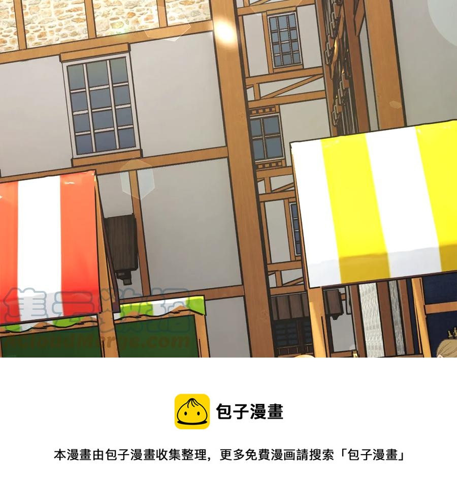 第31话 你们是相爱的吗？60