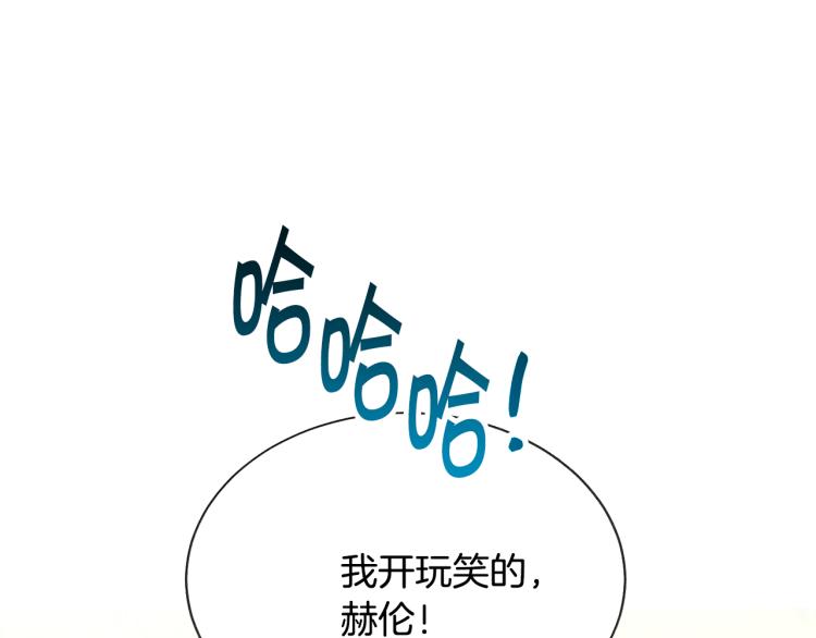 第67话 皇宫来信77
