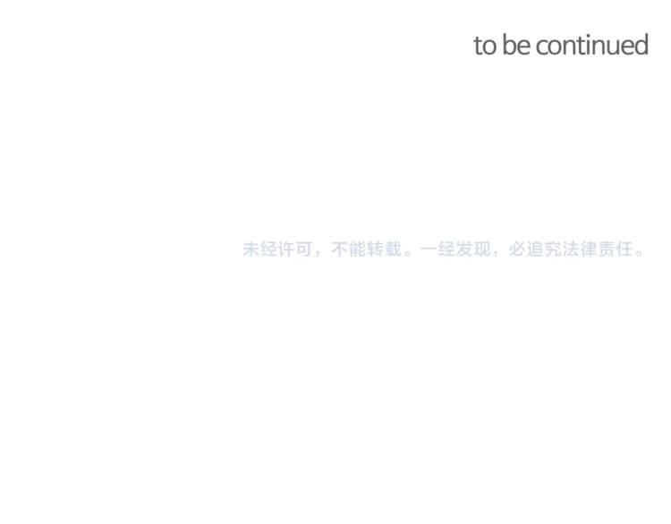 第54话 送你的礼物198