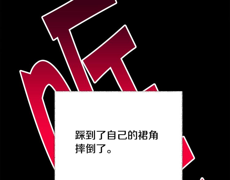第69话 见到真公主107