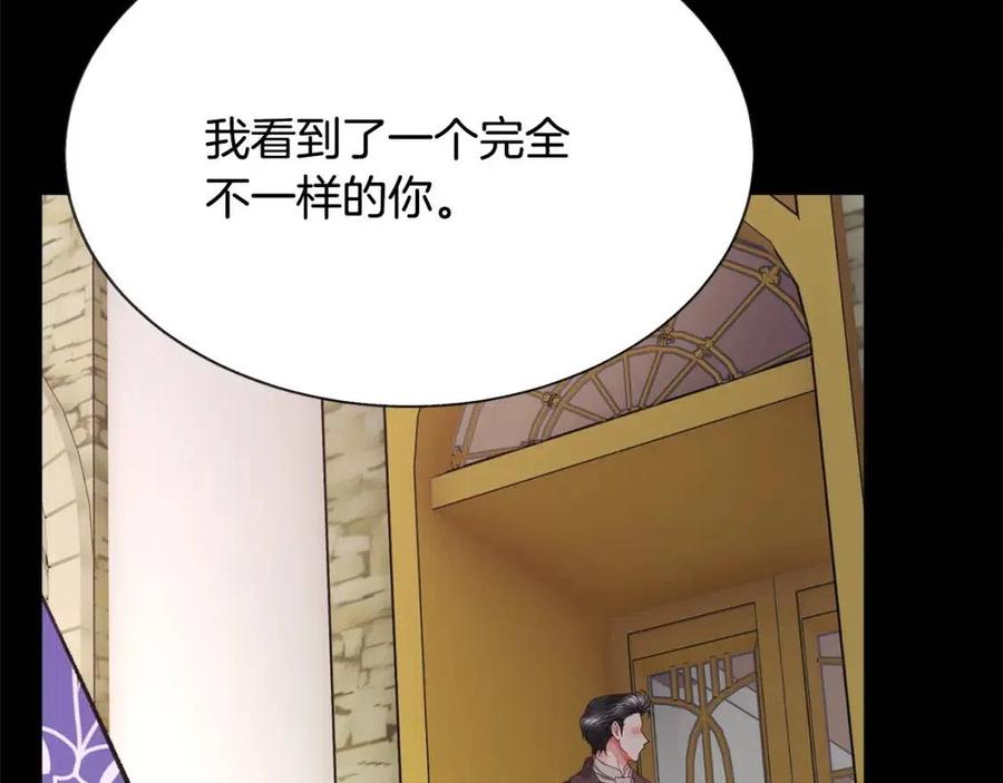 第104话 交往申请61
