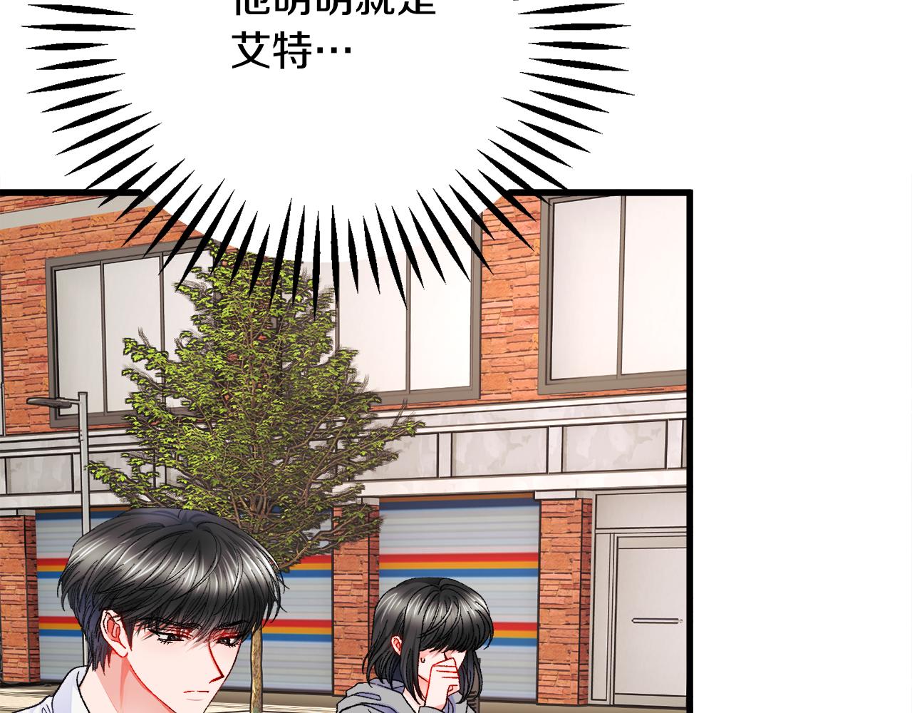 第80话 别想赖账97