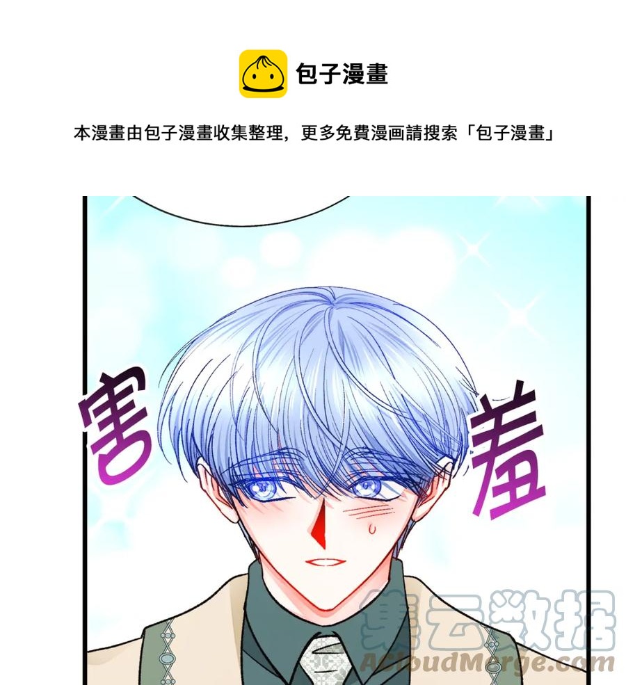 第99话 婚礼前一天12