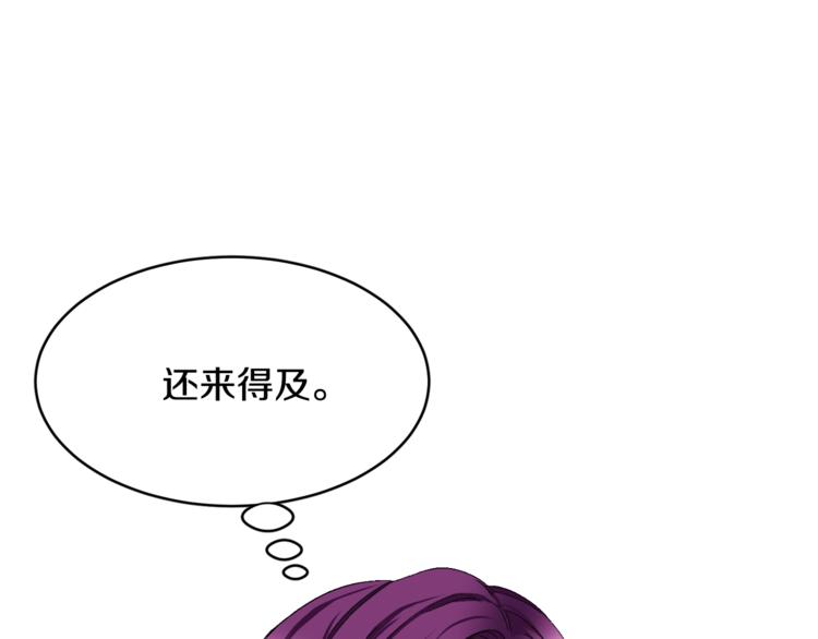 第2话 正面交锋73