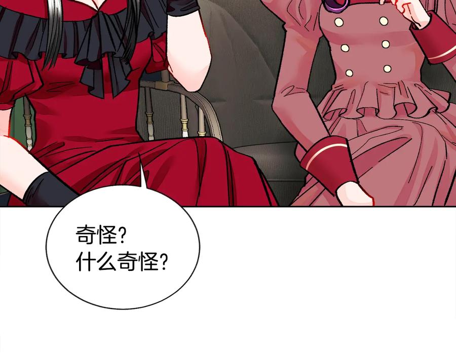 第27话 无中生友39
