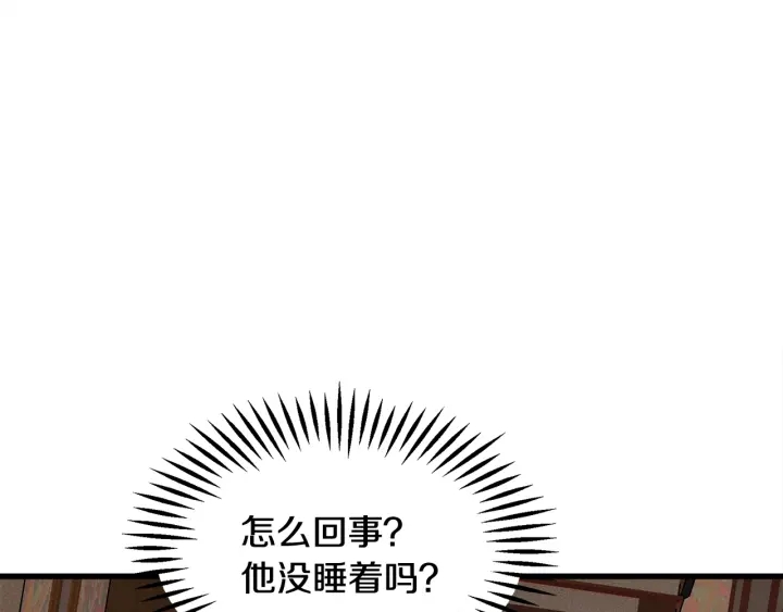 第45话 夜探卧房156