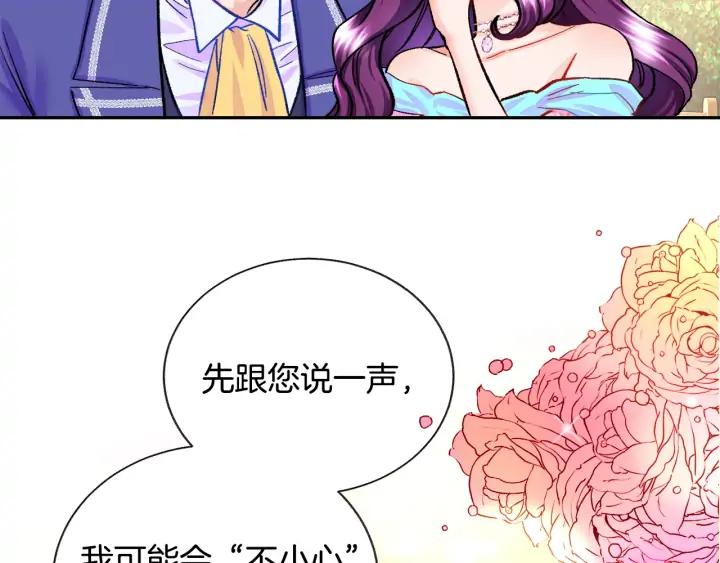 第8话 奶狗王子？37