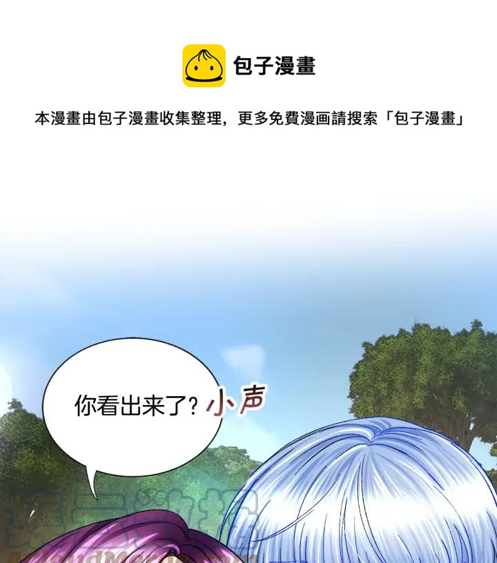 第11话 又现高光演技100