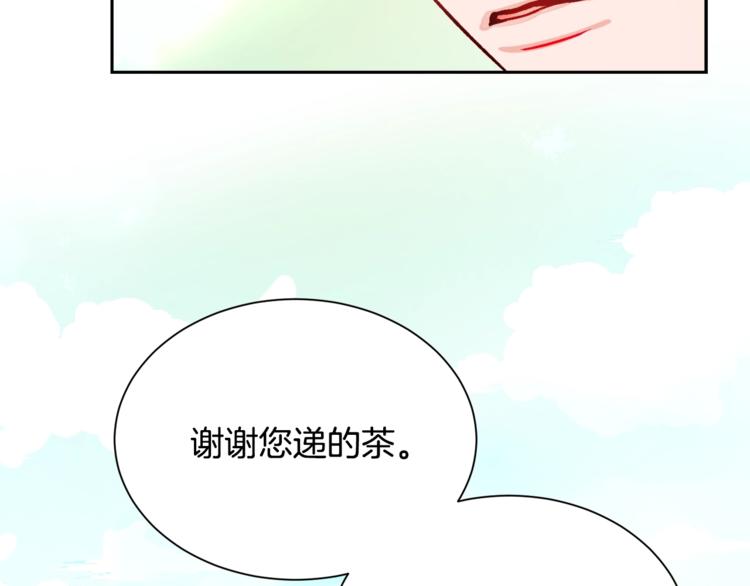 第3话 女配的千层套路48