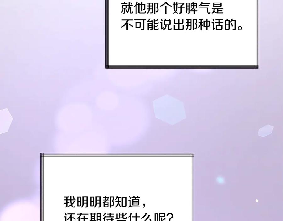 第37话 好久不见，赫伦54