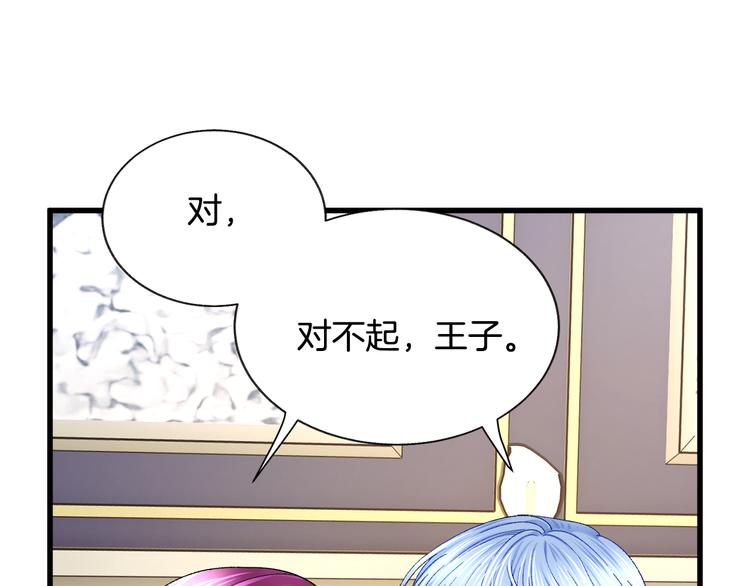第60话 奇怪的梦88