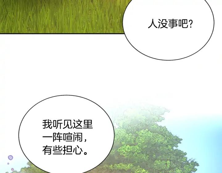 第11话 又现高光演技39