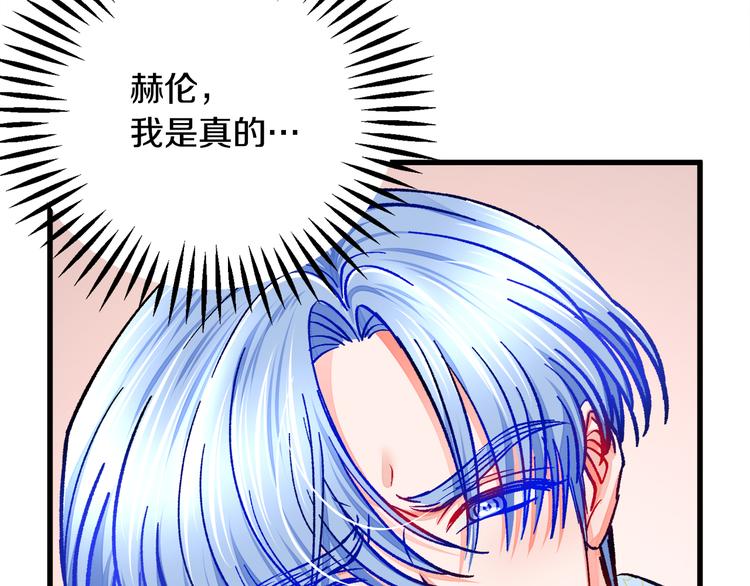 第57话 一起跳140