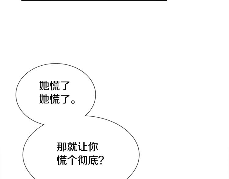 第4话 名场面预警29