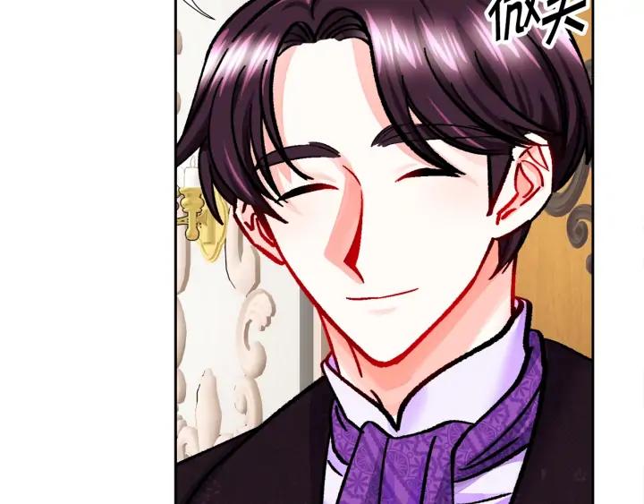 第14话 前男友来袭106