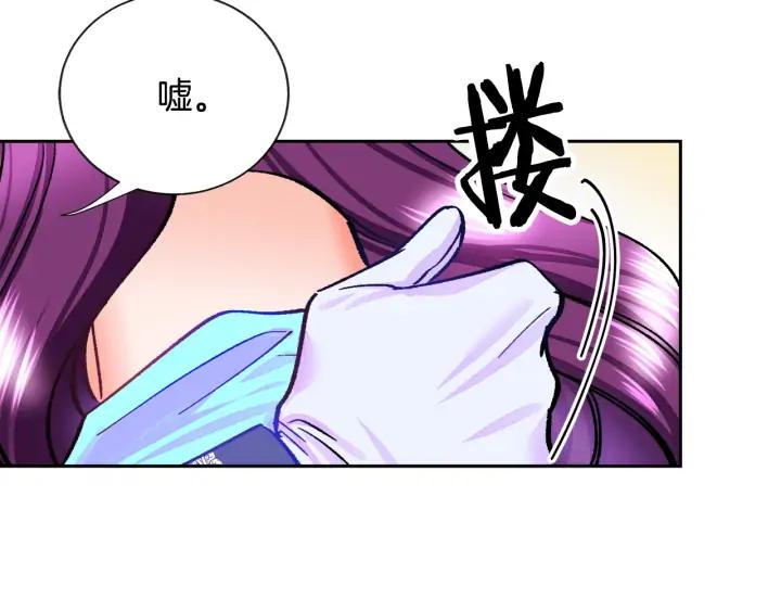 第7话 只要看着我就好55