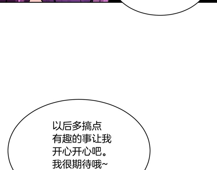 第2话 正面交锋145