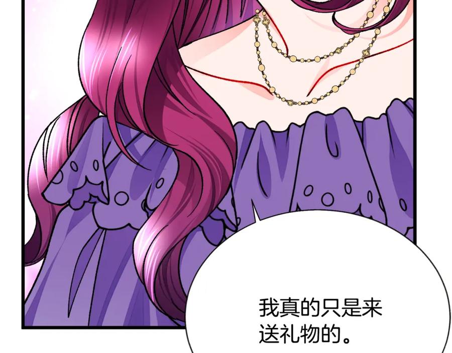 第99话 婚礼前一天114