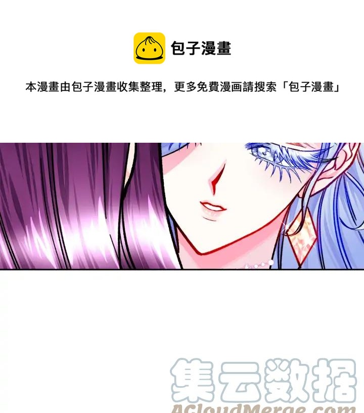 第15话 哭出来吧84