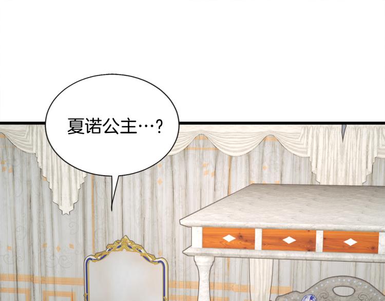 第68话 去见公主108