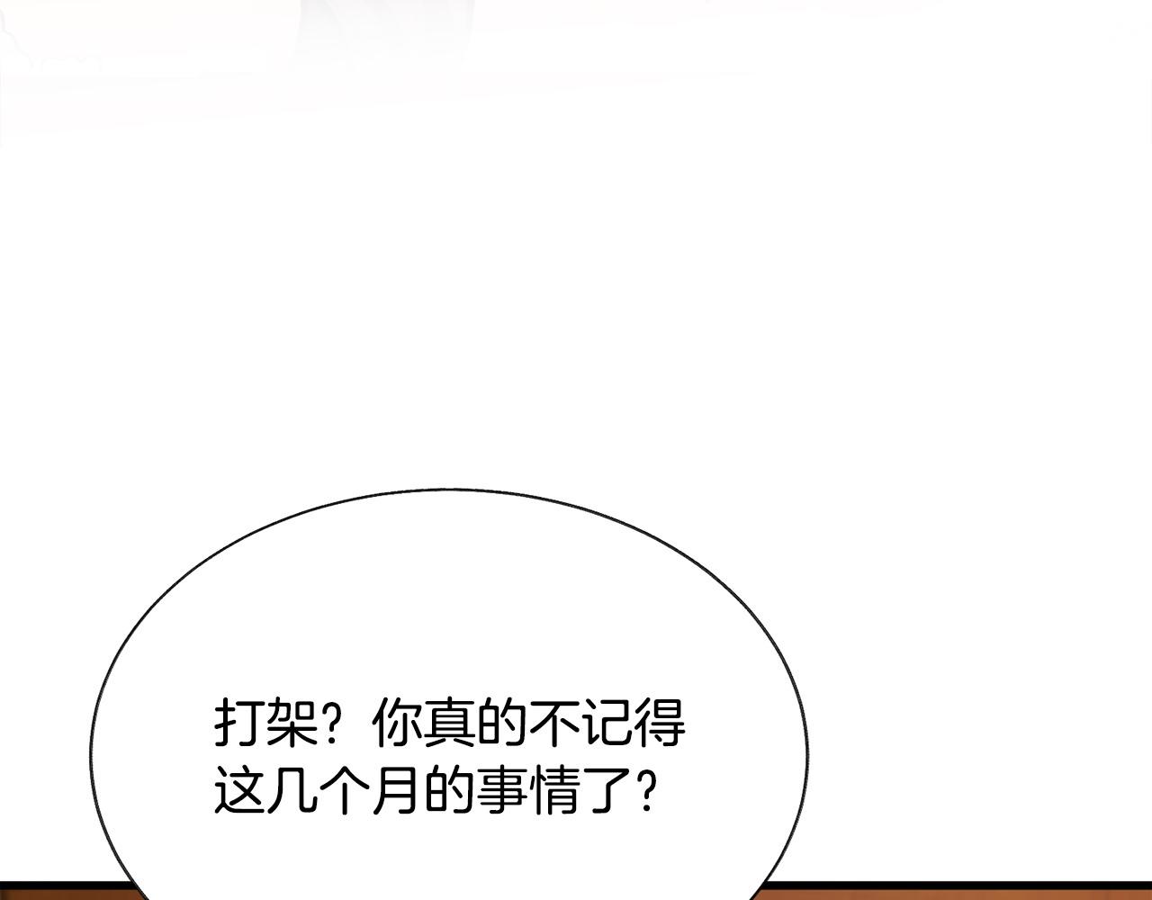 第72话 姐妹茶话会57