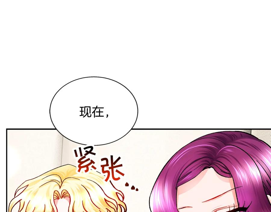 第29话 输掉的约会33