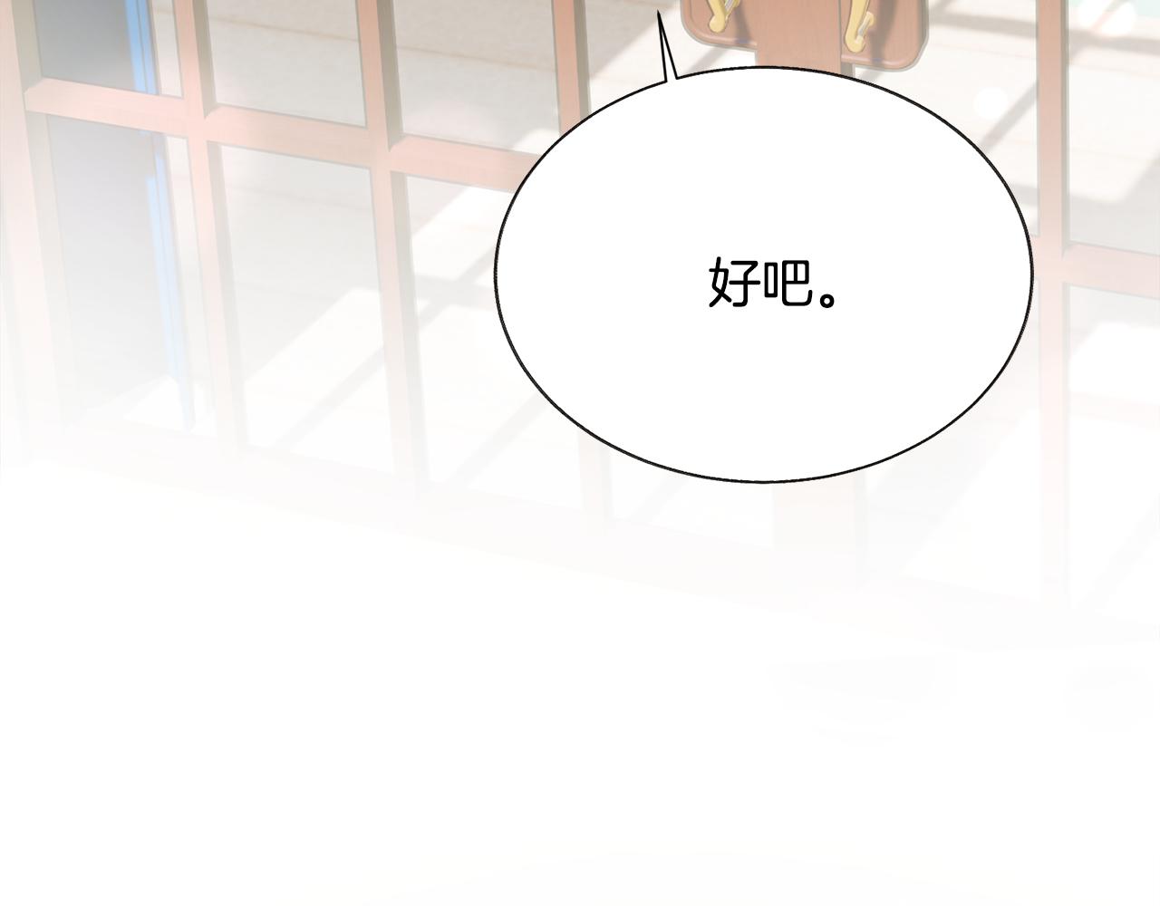 第91话 婆媳和睦39
