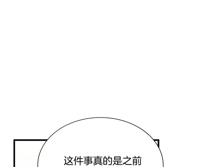 第60话 奇怪的梦73