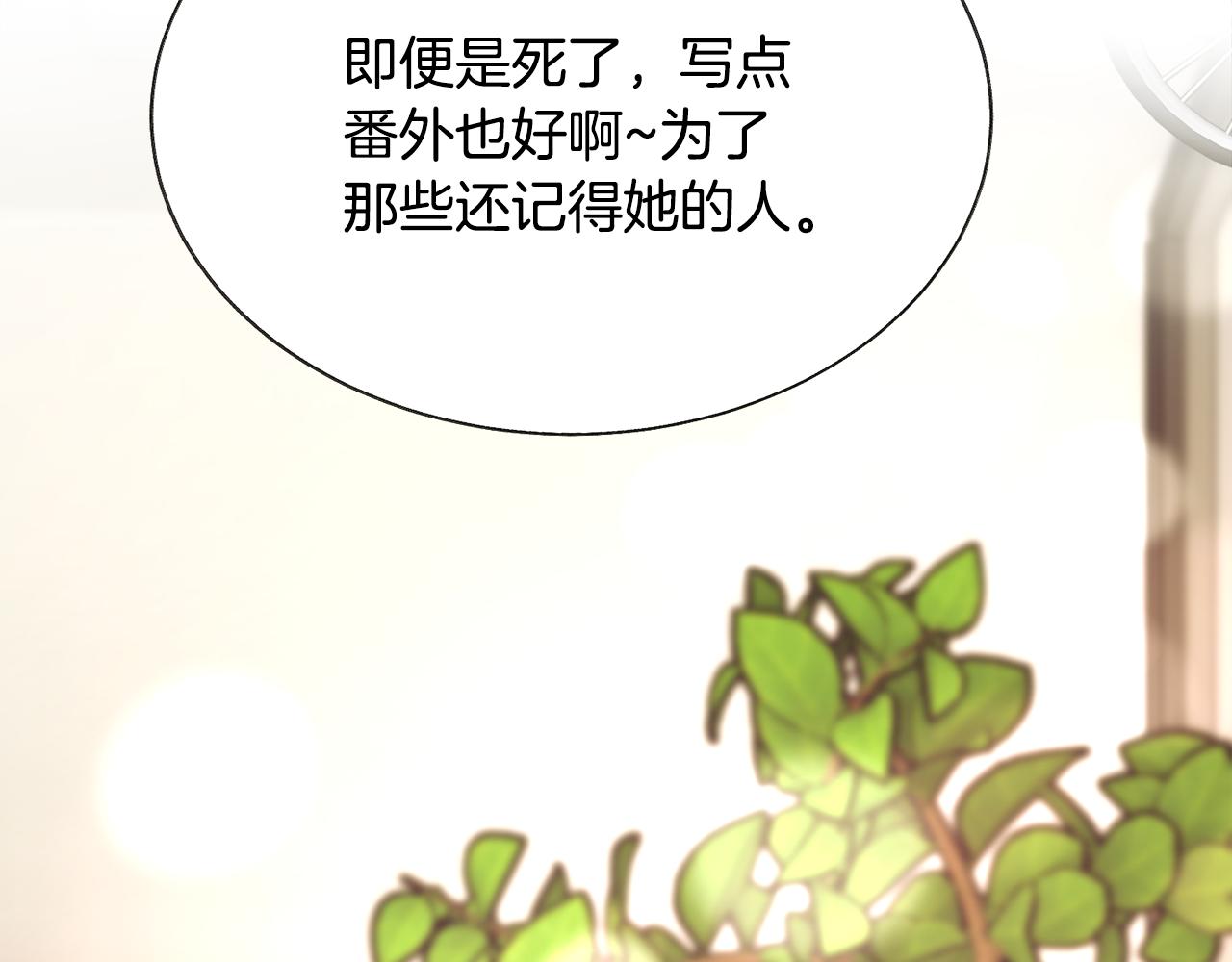 第86话 下雨桥段108