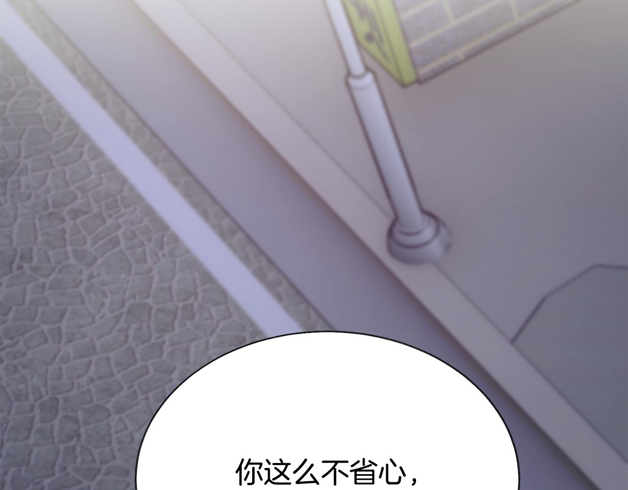 第88话 大声说喜欢124