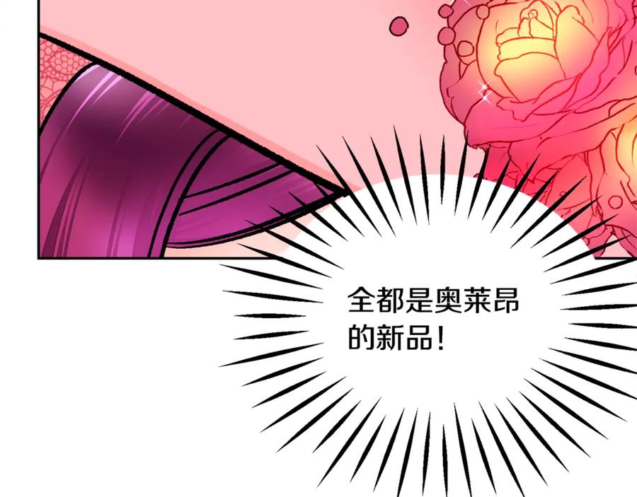 第39话 见家长110