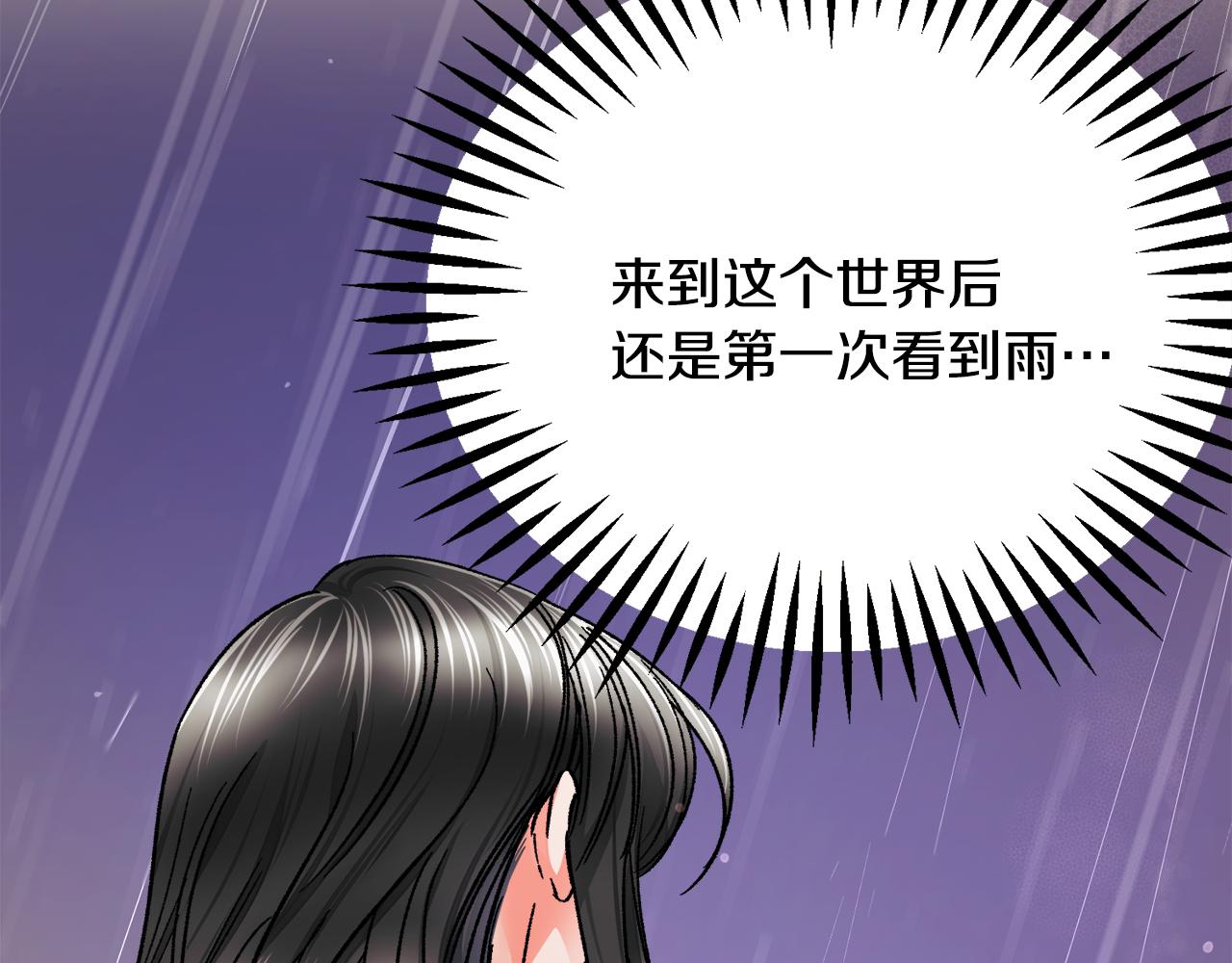 第86话 下雨桥段158