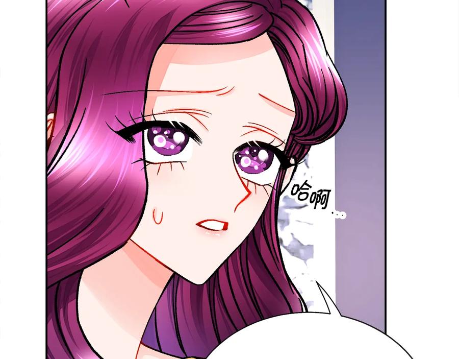 第34话 我的身体好用吗90