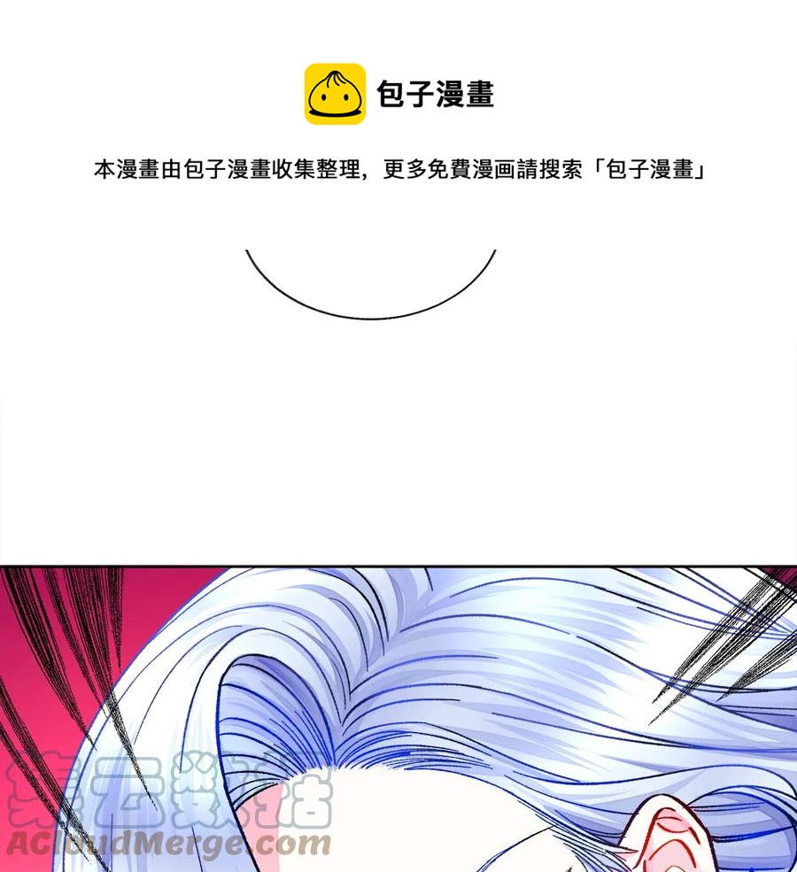 第34话 我的身体好用吗124