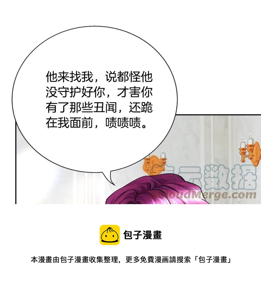 第21话 一吻定情96