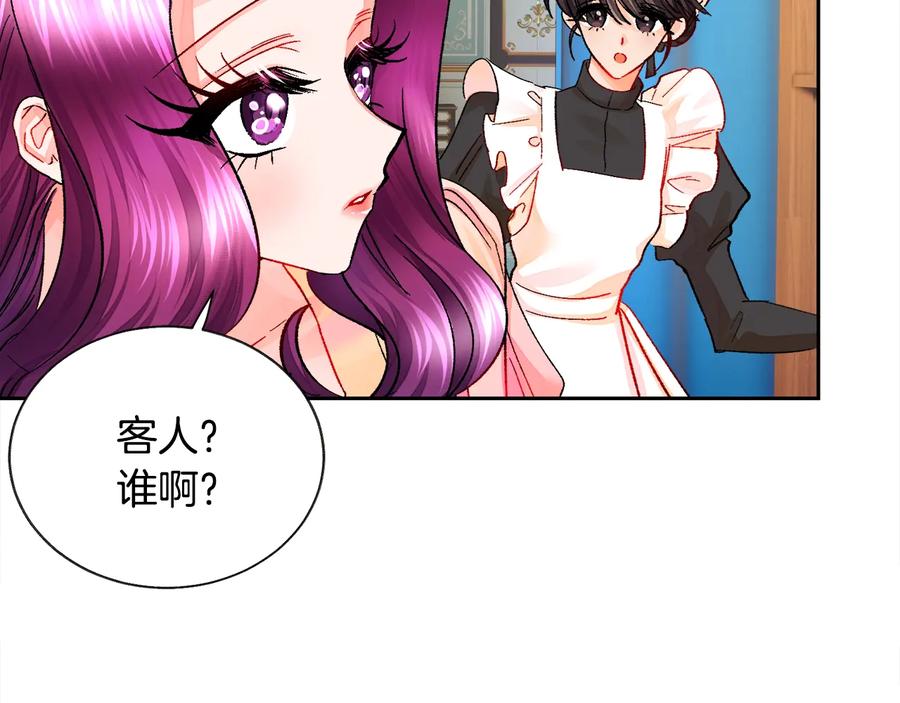 第26话 订婚礼服19