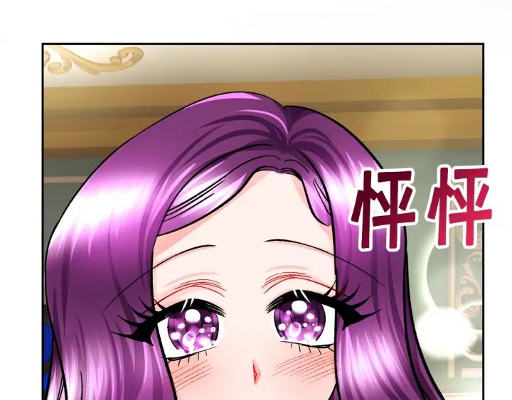 第13话 跟我订婚吧43