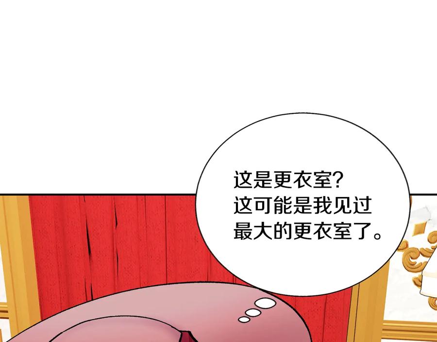 第26话 订婚礼服70