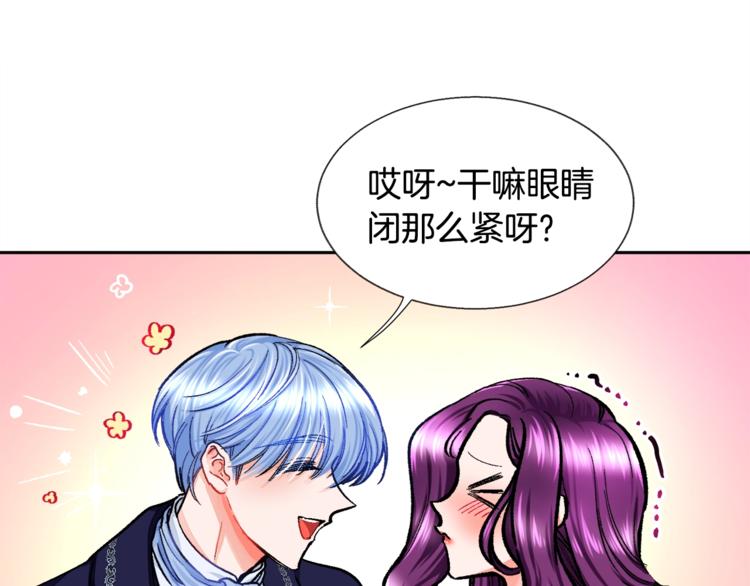 第5话 迷之自信10