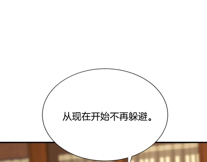 第64话 面对面交谈150