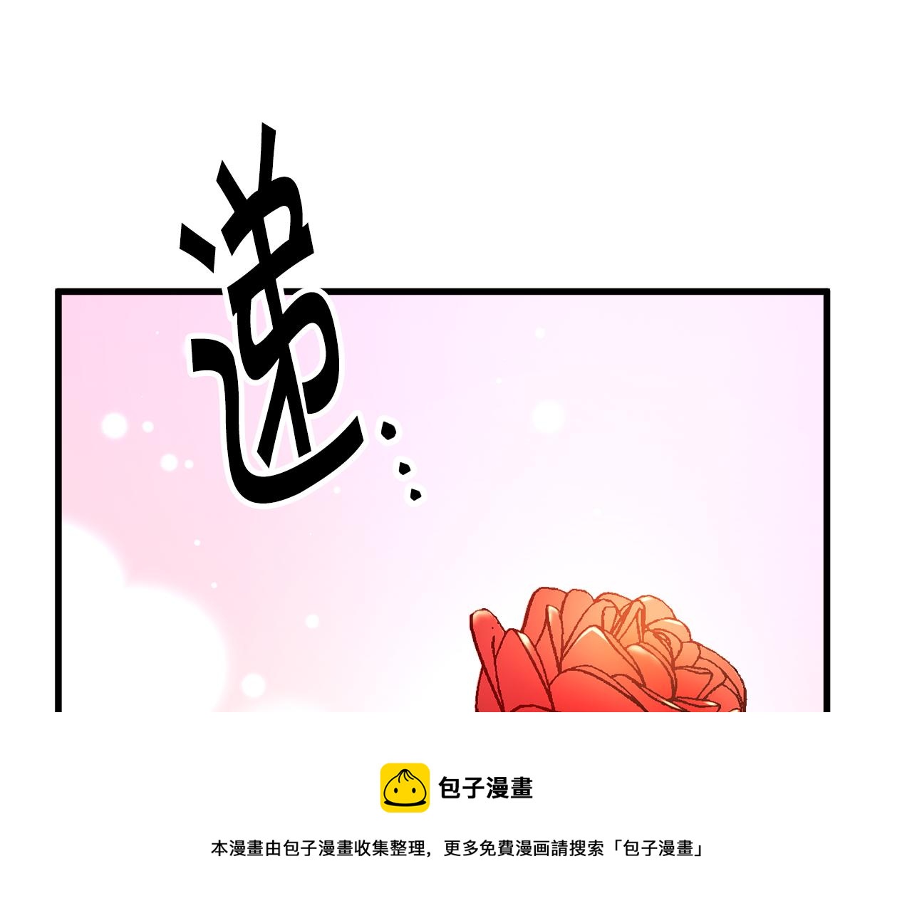 第106话 愿望124