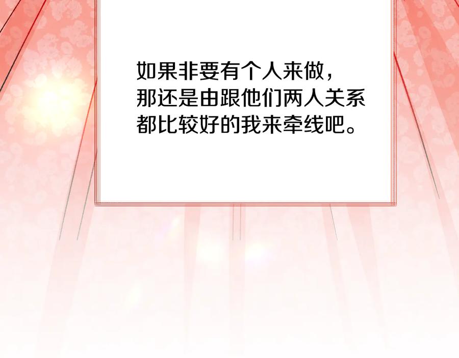 第61话 探望夏诺169