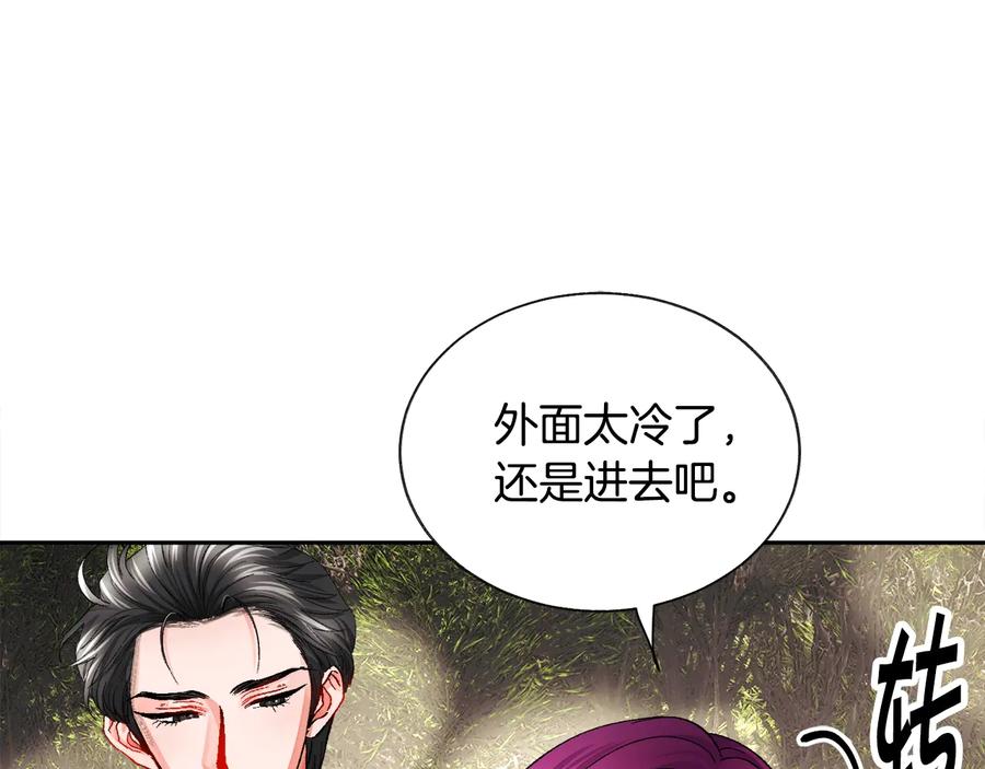 第25话 你看我还有机会吗？161