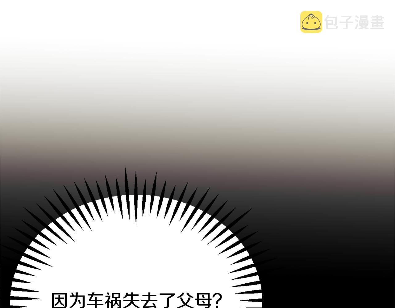 第84话 安慰的抱抱125