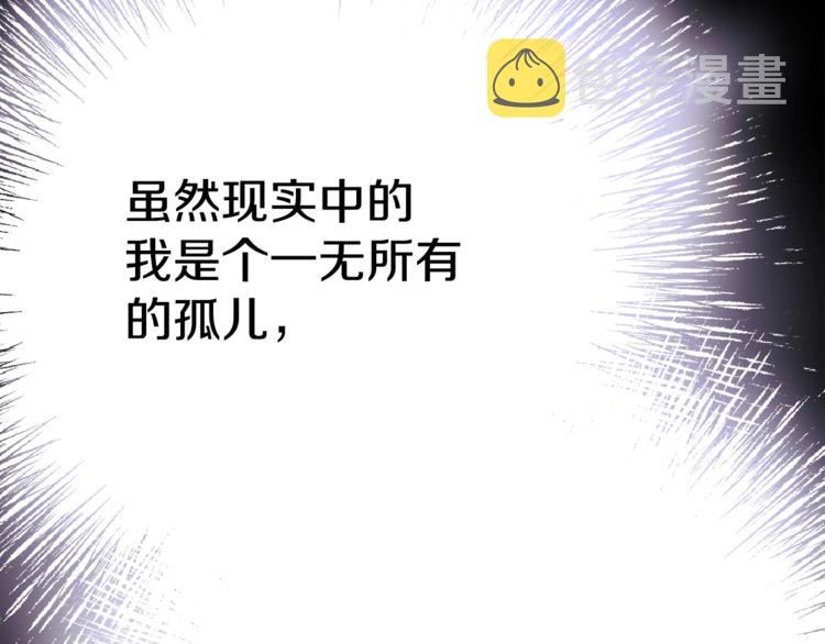 第1话 做个了断131