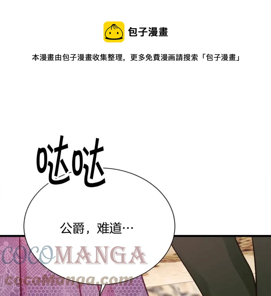 第104话 交往申请28