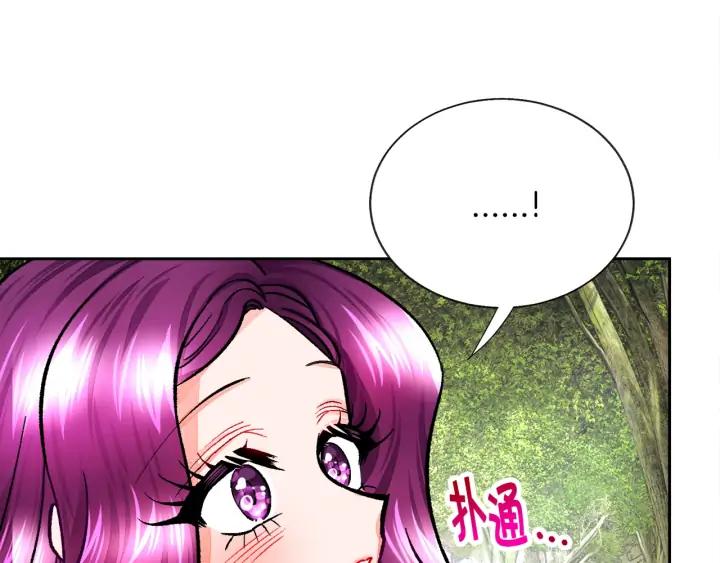 第16话 我会挡在你身前9