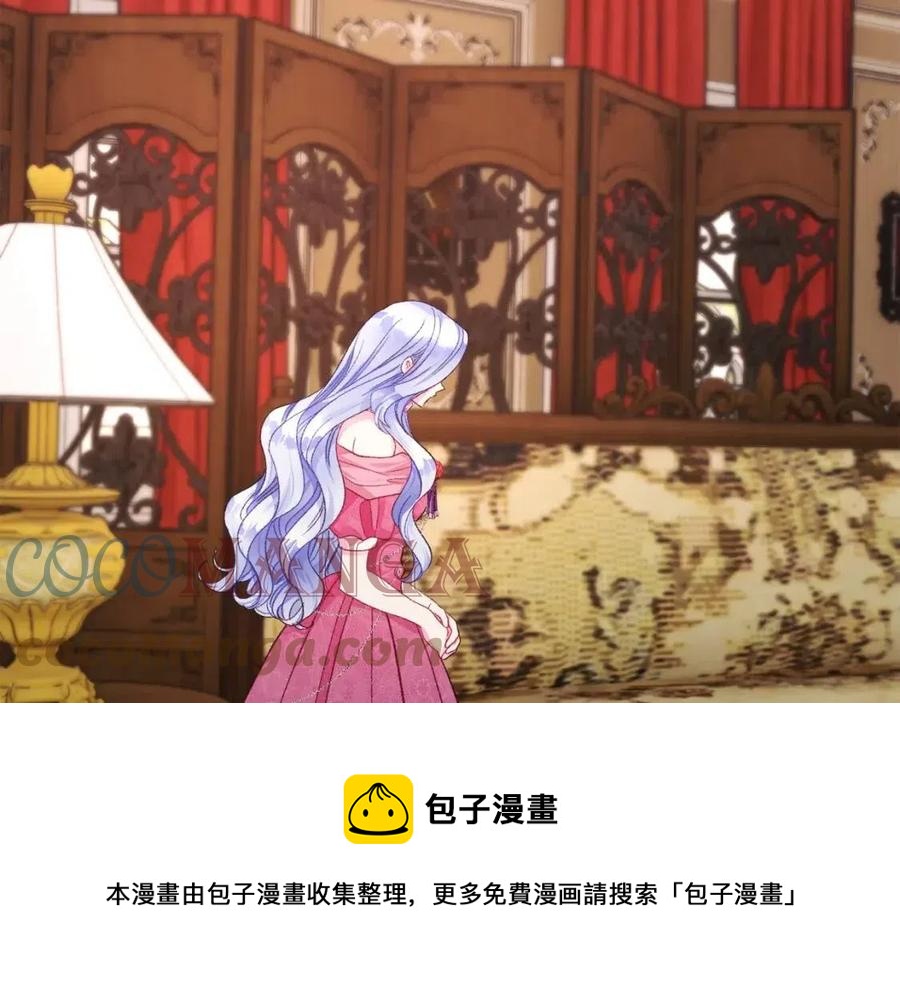第104话 交往申请4