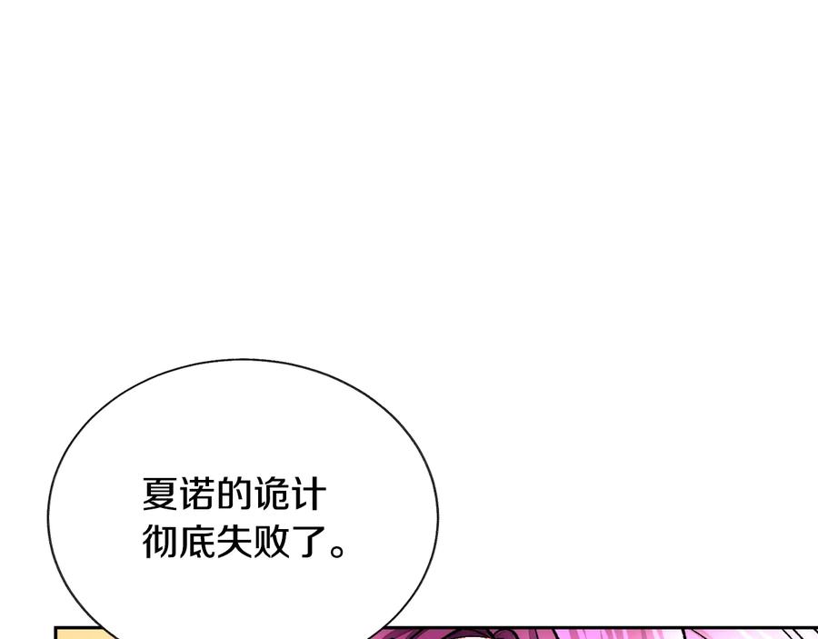 第23话 反将一军69